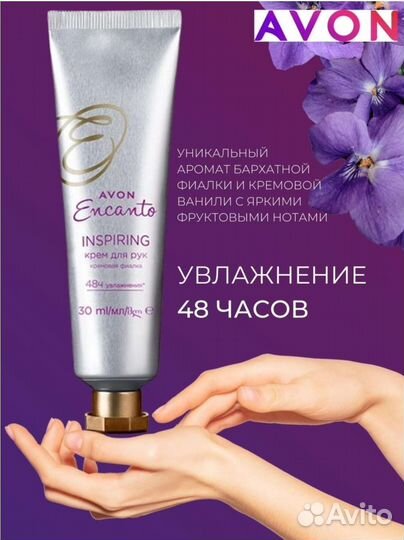 Крем для рук Encanto inspiring