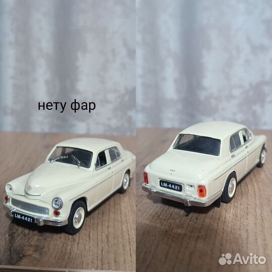 Коллекционные машинки