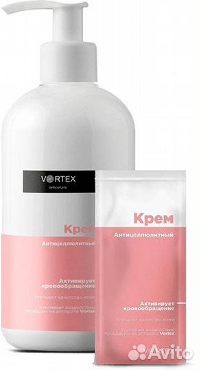 Крем антицеллюлитный vortex