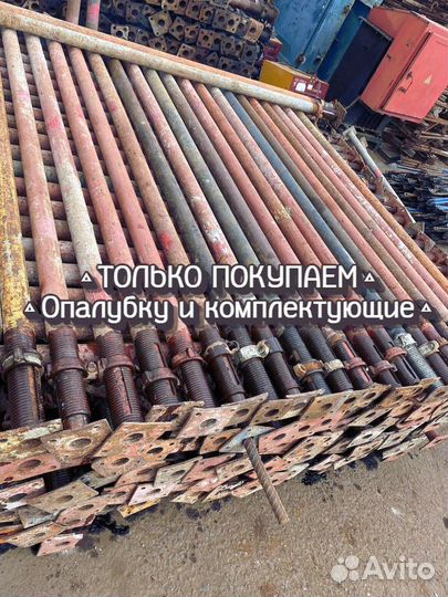 Стойки телескопические б/у