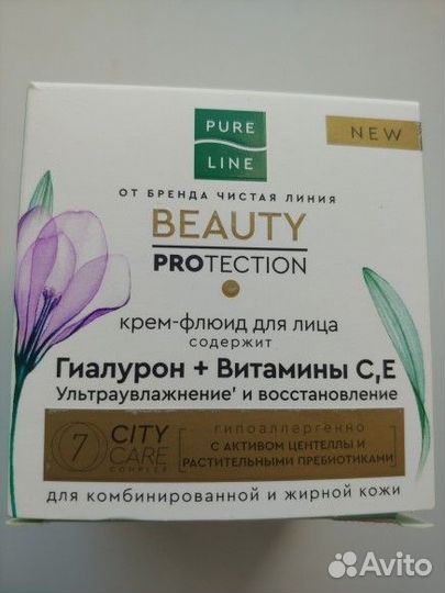 Крем-флюид для лица 