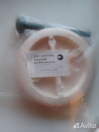 Все для рыбалки