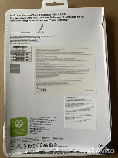 Новая клавиатура для samsung galaxy tab s7