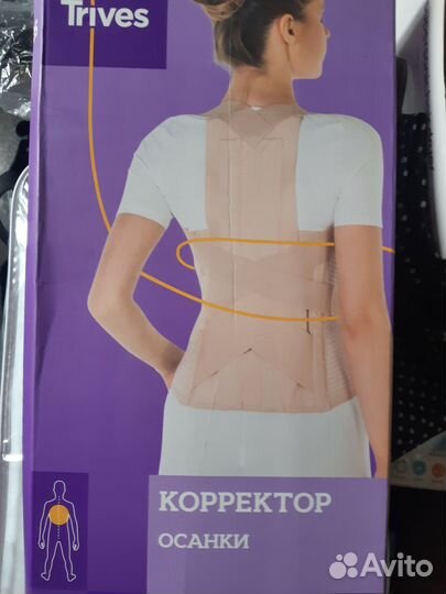 Корректор осанки