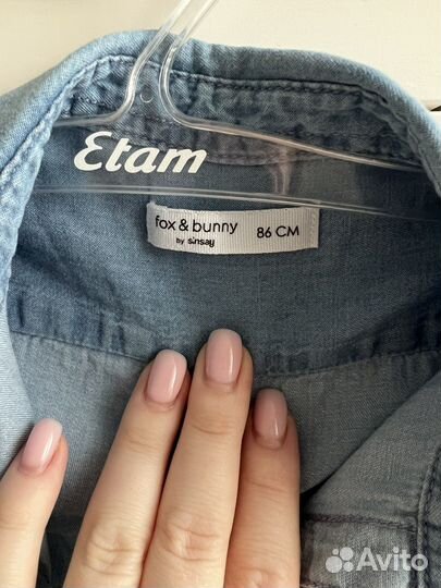 Рубашка джинсовая детская