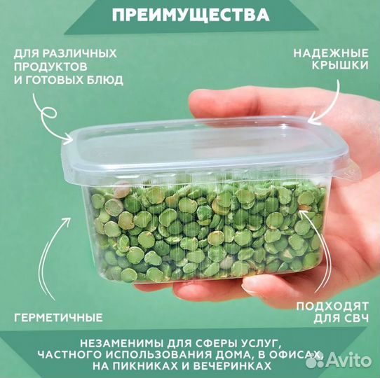 Набор посуды для второго