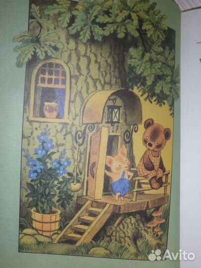 Две весёлые книги для детей