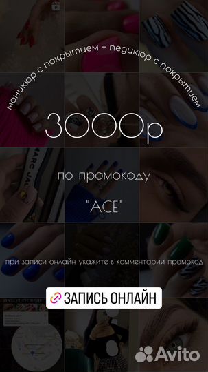 Маникюр и педикюр