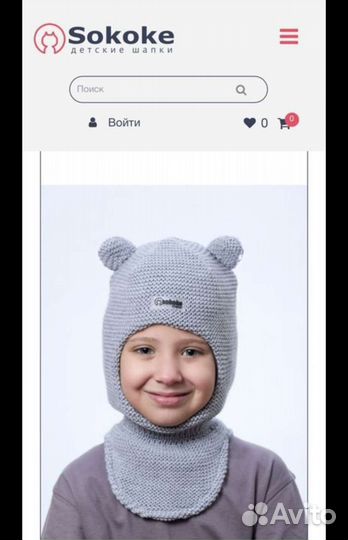 Шапка-шлем Sokoke