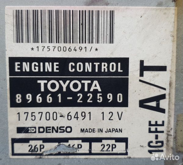 Блок управления двс Toyota Mark II