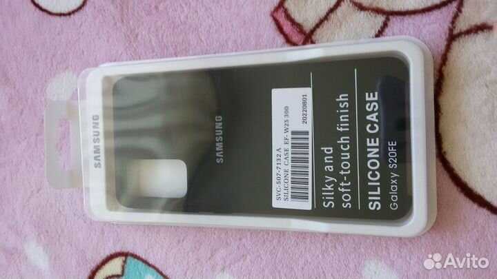 Чехол на samsung s20 fe