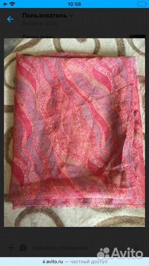 Ткань новая советская