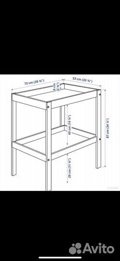 Пеленальный столик IKEA