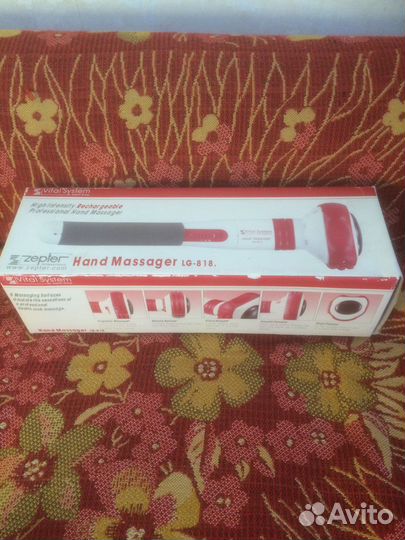 Массажер LG- 818