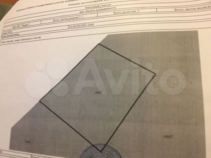 Участок 10,1 сот. (ИЖС)