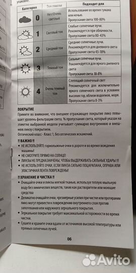 Горнолыжные палки Swix (115см) - горные лыжи