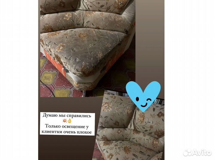 Уборка квартир / Клининг