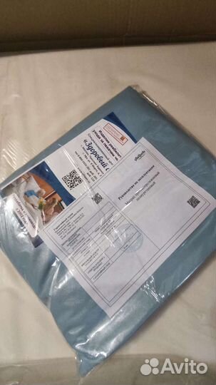 Матрас противопролежневый полиуретановый