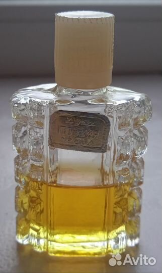 Духи Подарочные,Поэзия,Жемчуг,СССР винтаж