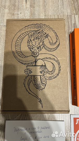 Первое издание книги 