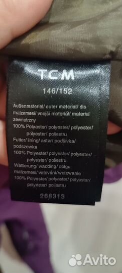 Куртка для девочки 146-152
