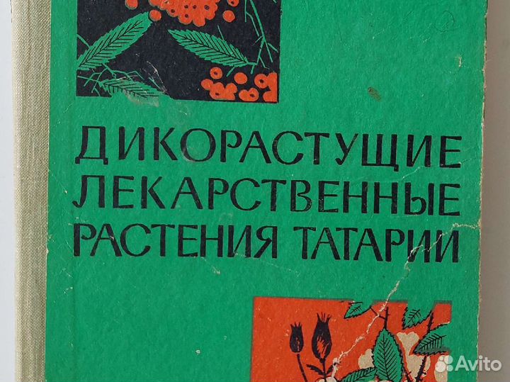 Книги о здоровье