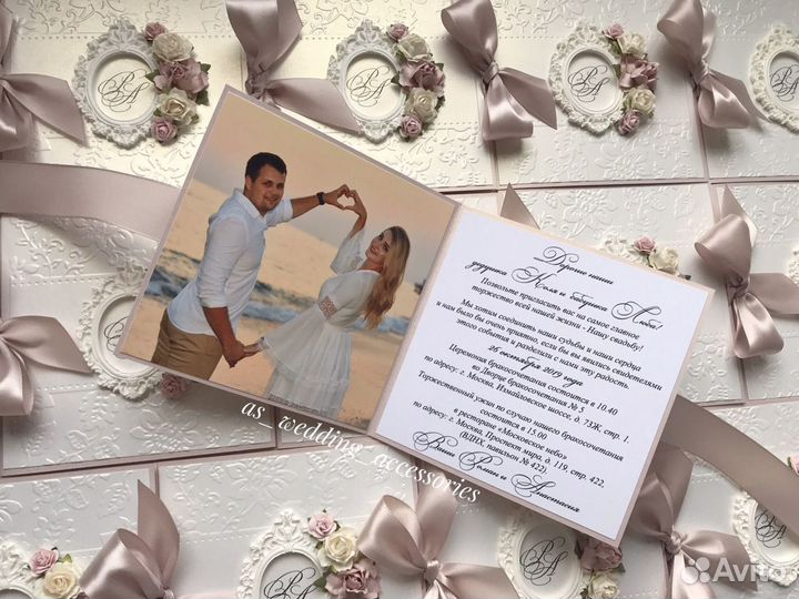 Пригласительные на свадьбу «Нежность»