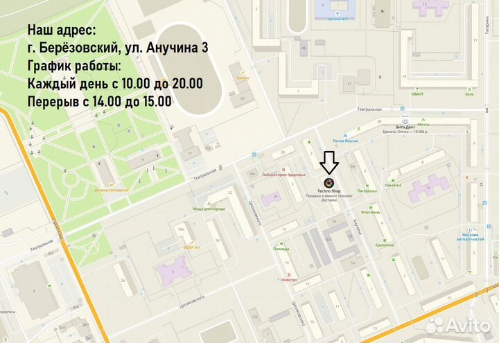 Кабель для зарядки Apple Watch