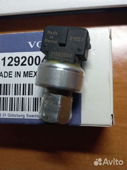 Датчик, муфта кондиционера на Volvo