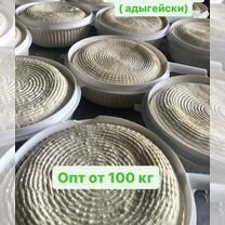 Сыр - купить в Тамани | Недорогие продукты питания | Авито