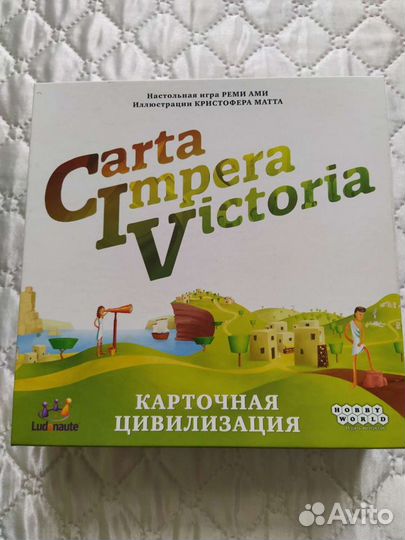 Настольная игра 