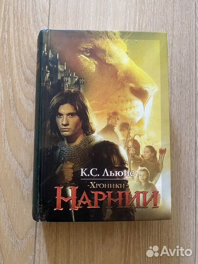 Детские детективы, фантастика