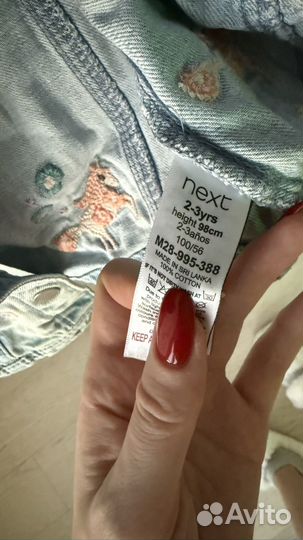 Джинсовая куртка для девочки 98 104