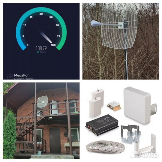 Модемы USB 4G. WifI роутеры. Усилители 4G