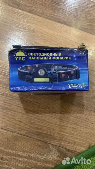 Налобный фонарь