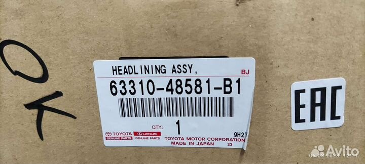 Обшивка крыши