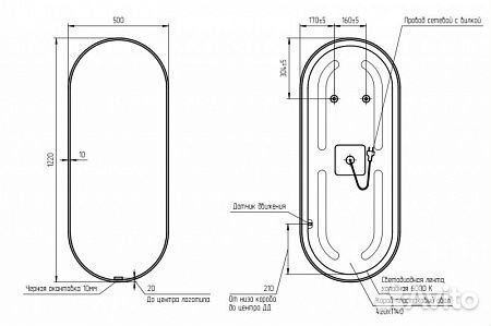 Зеркало Cersanit eclipse smart 50*122 с подсветко