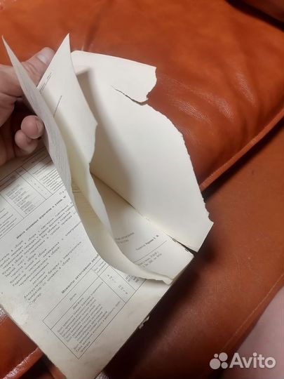 Руководство по ремонту и эксплуатации