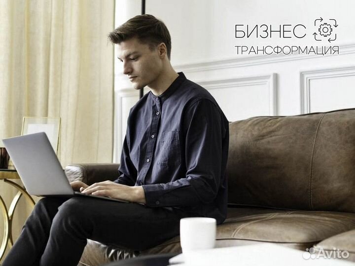 Инновационный подход