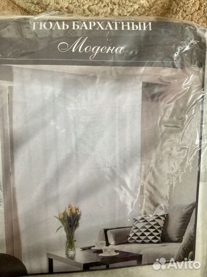 Шторы тюль