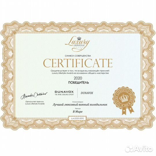 Винный шкаф Dunavox DX-104.375DB