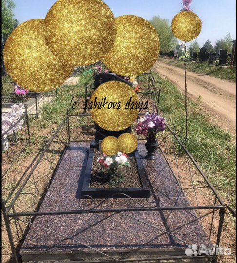 Уборка могил