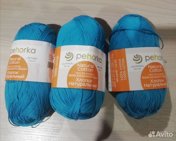 Пряжа нитки для вязания хлопок