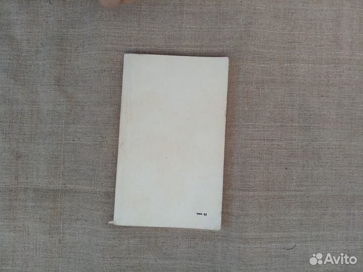 И.С. Случанко. Г.Ф. Церковный. Статистическая инфо