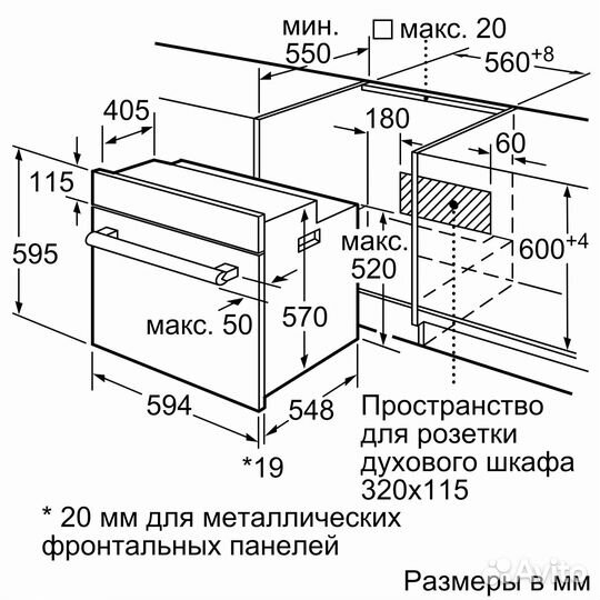 Электрический духовой шкаф Bosch HBF011BA0Q