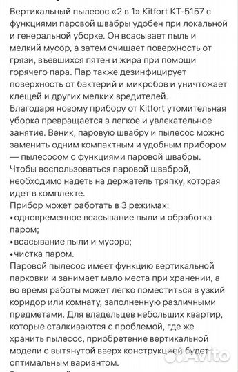 Моющий пылесос бу