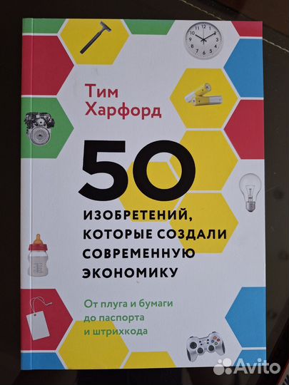 Бизнес книги издательство миф