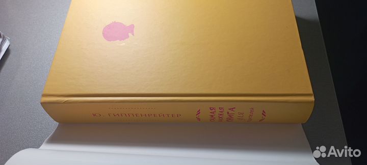 Книги о семье