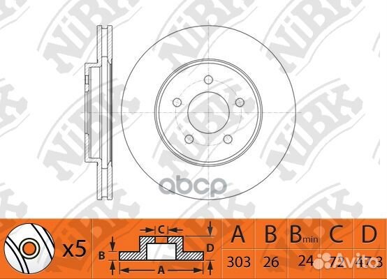 Диск тормозной ford maverick 01