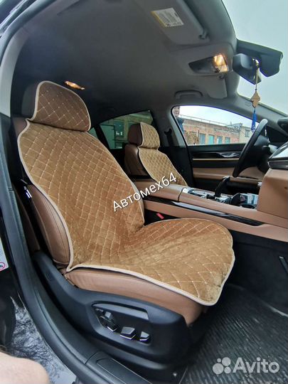 Накидки на сиденья